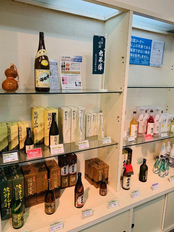 호텔 나기사야 가쓰우라 외부 사진